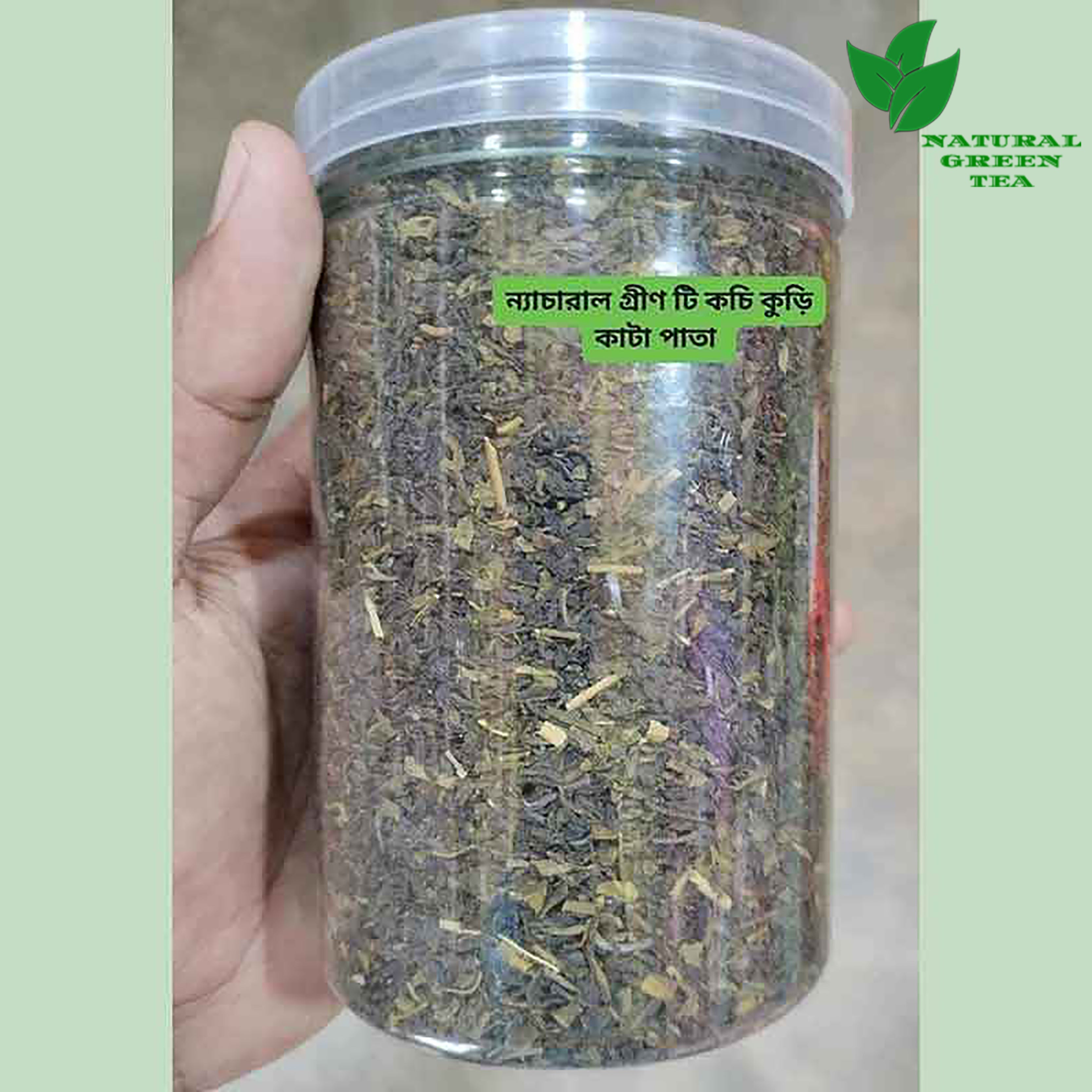 অর্গ্যানিক গ্রীণ-টি কুড়ি কাটা পাতা